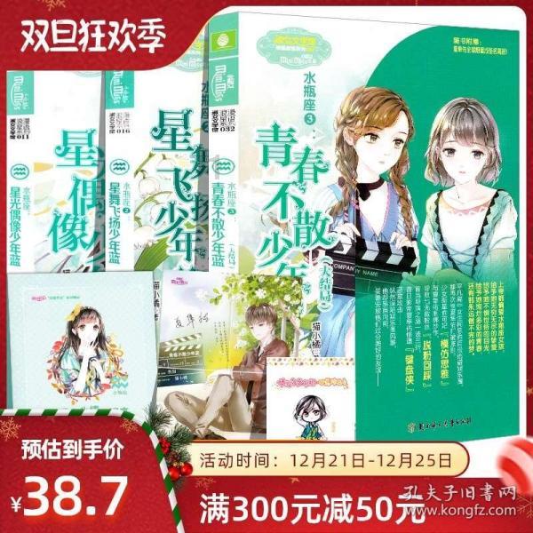 富康城·伴山云麓三期 （商铺及地下停车位）取得商品房预售许可证