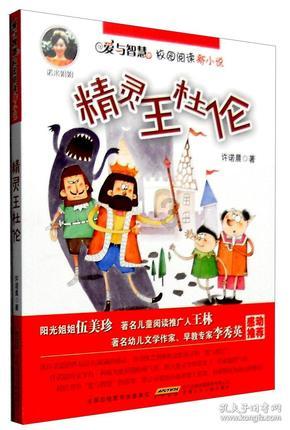 幻想纹章3.1