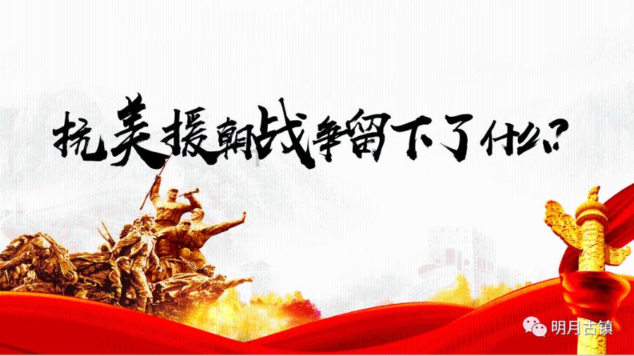 重返战场