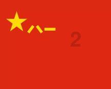 大眼蛙3