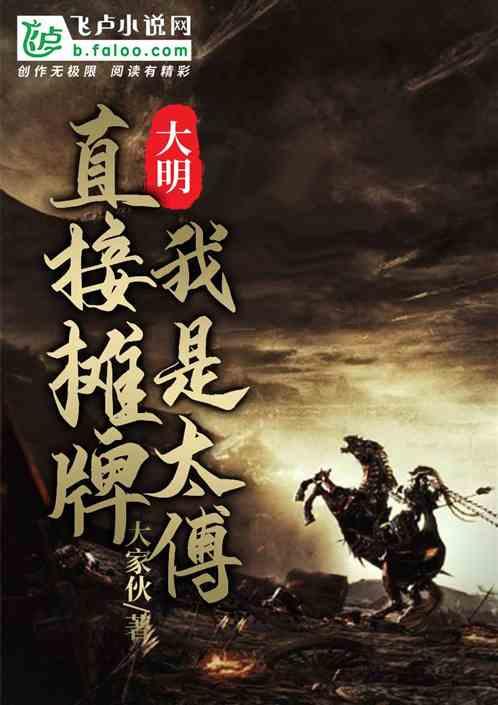 伊森卡特的消失