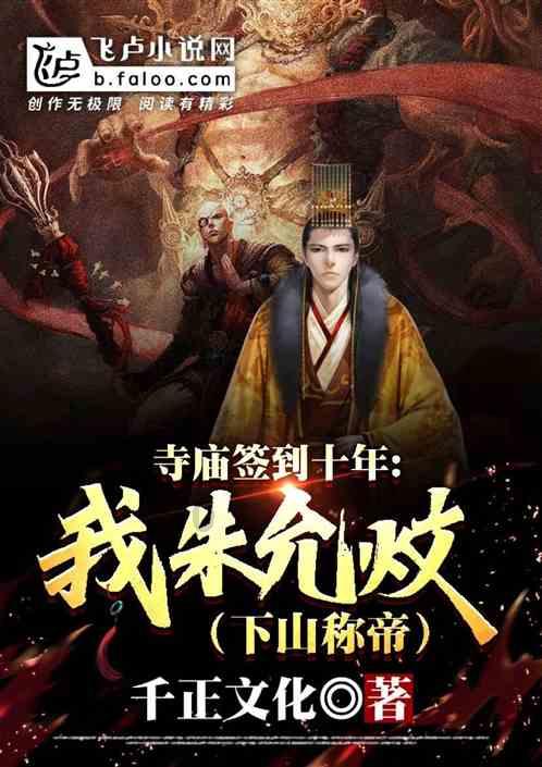 地狱天使